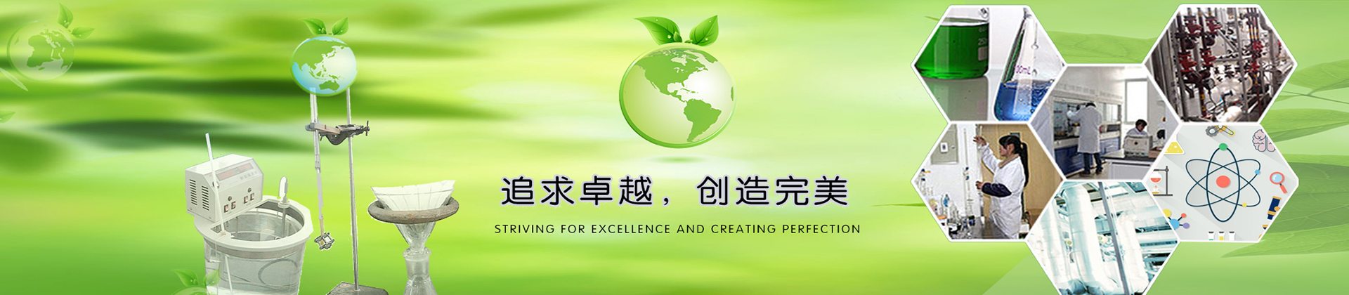 首頁(yè)圖片