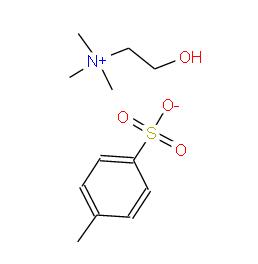 羥乙基三甲基銨對(duì)甲苯磺酸鹽 | 55357-38-5 