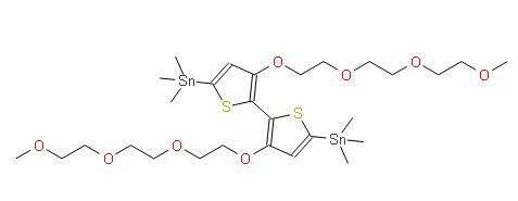 3,3'-雙(2-(2-(2-甲氧基乙氧基)乙氧基)乙氧基)-[2,2'-聯(lián)噻吩]-5,5'-二基)雙(三甲基錫) | 1636120-19-8 